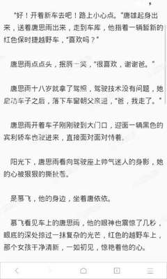 进入了菲律宾黑名单会被机场遣返吗 详细解读